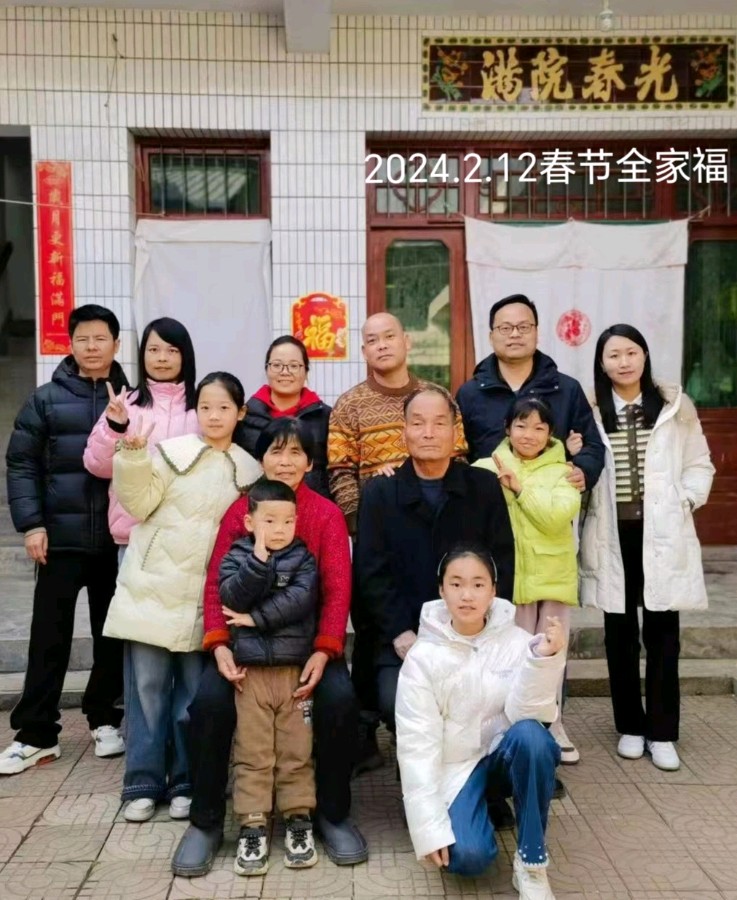 二零二四年春节紀念-文/陈天林-西银/北京头条（图3）