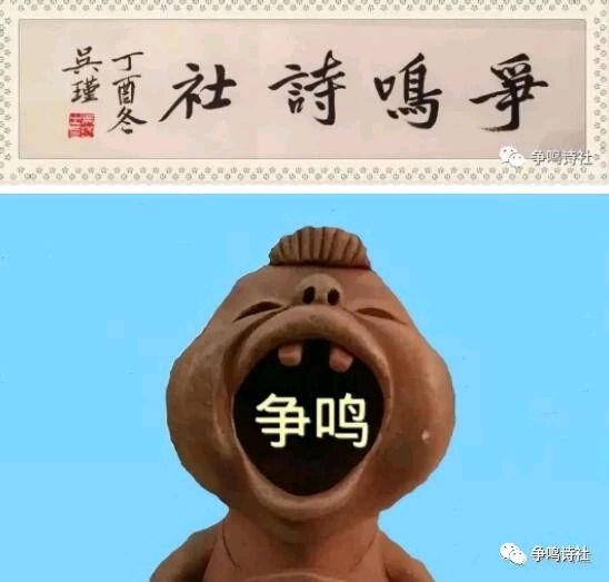 怒批诗坛的“裹脚布”认知-作者:伍玉龙-西银/北京头条(图2)