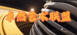 【卓然艺术联盟】父母不在家乡是故乡｜作者：杨珍福 诵读：紫菱菱（总3636期）