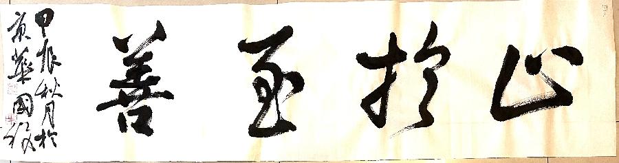 【名家风采】郭红涛老师感悟篇//《诗海洋》征稿……（图4）