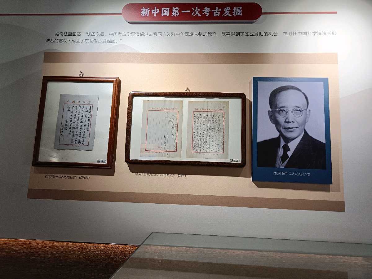 西团山见闻（图4）