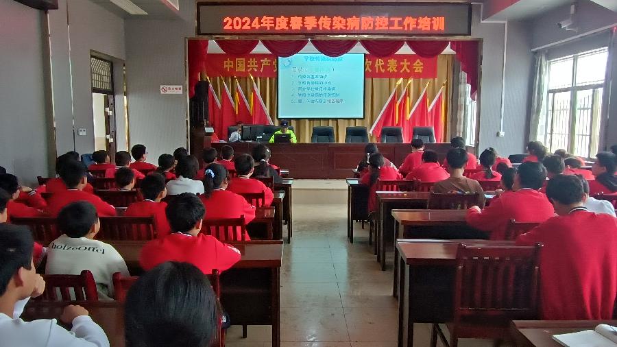 3传染病防控讲座1 3传染病防控讲座1