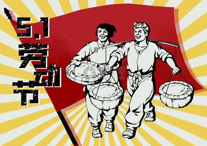 「散文」“五老”书记的“五一”情怀（图8）