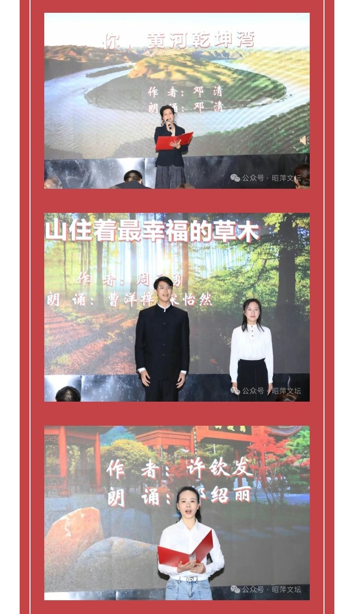 萍乡38届谷雨诗会朗诵活动在杨岐山景区成功举办（图8）