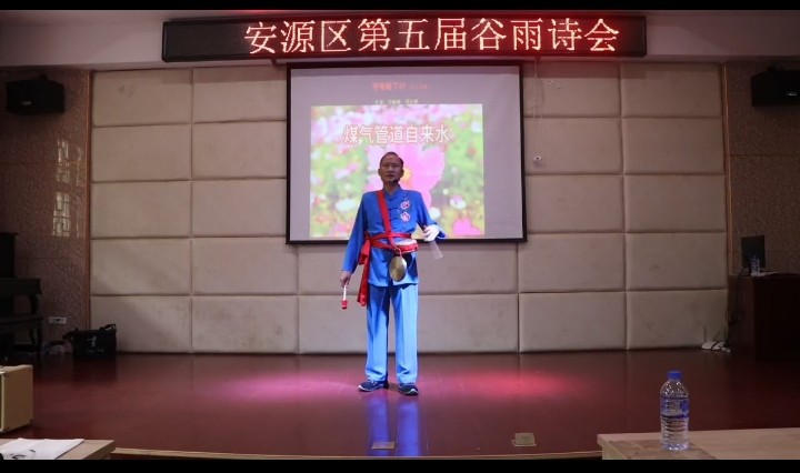“最美安源区·生态略下村”安源区第五届谷雨诗会成功举行（图23）