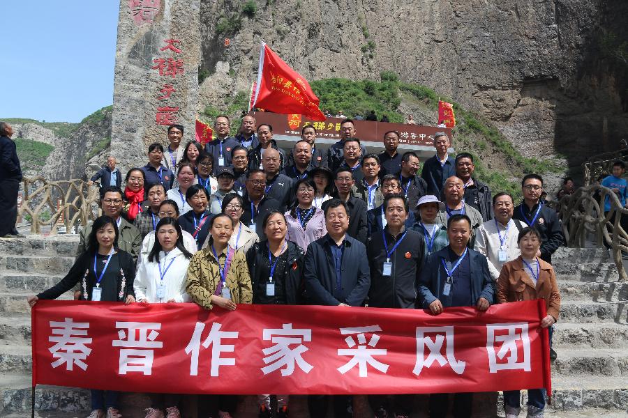 陕西张志民《登天下第一挂壁天梯，览中华鱼跃龙门胜境》（图3）