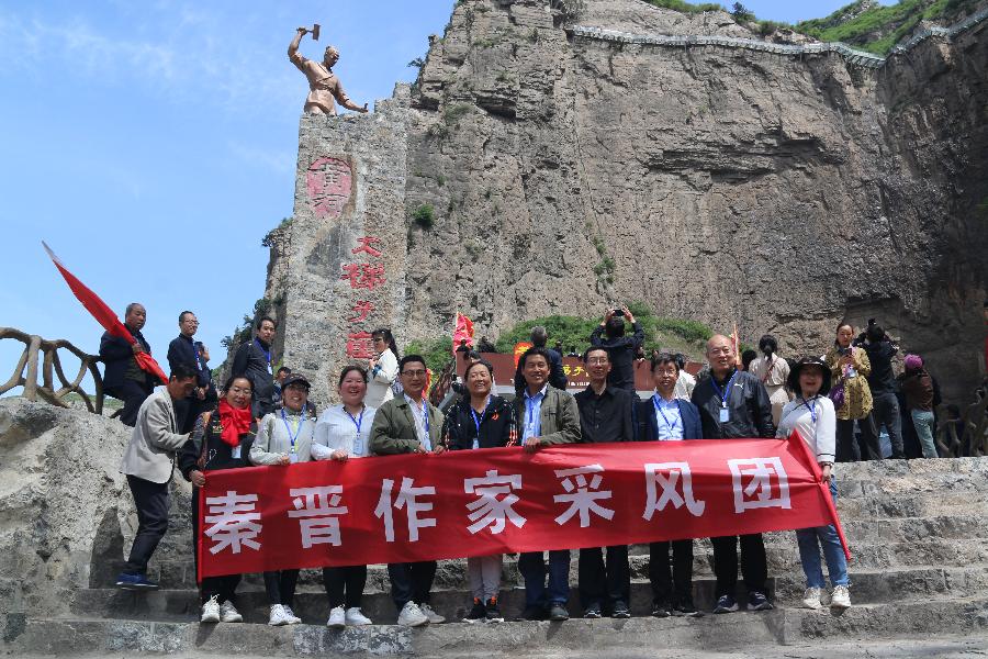 陕西张志民《登天下第一挂壁天梯，览中华鱼跃龙门胜境》（图5）