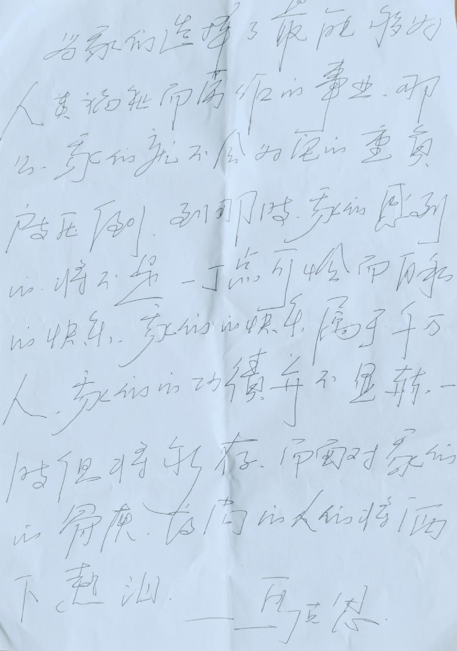 世界读书日:读书读文读经典,读天读地读人间(图14)