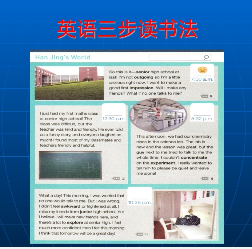 世界读书日:读书读文读经典,读天读地读人间(图10)