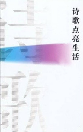 223位诗者 同题诗《和一朵云对视》【上辑】【华人诗者联盟】诗歌点亮生活(图8)