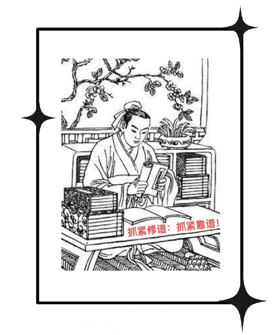 【江都】李氏家训／文／宋英明／总第143期（图4）