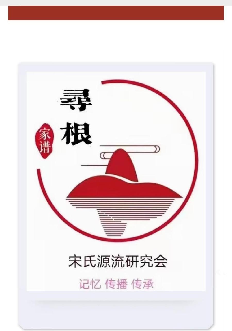 【江都】李氏家训/文/宋英明/总第143期(图10)