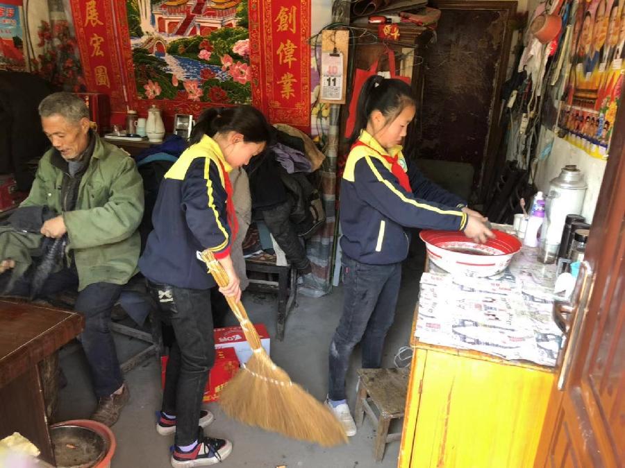 敬老爱老1