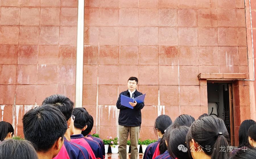 龙陵一中举行2024届高三第二次省统测“筑梦奖学金”颁奖大会(图3)