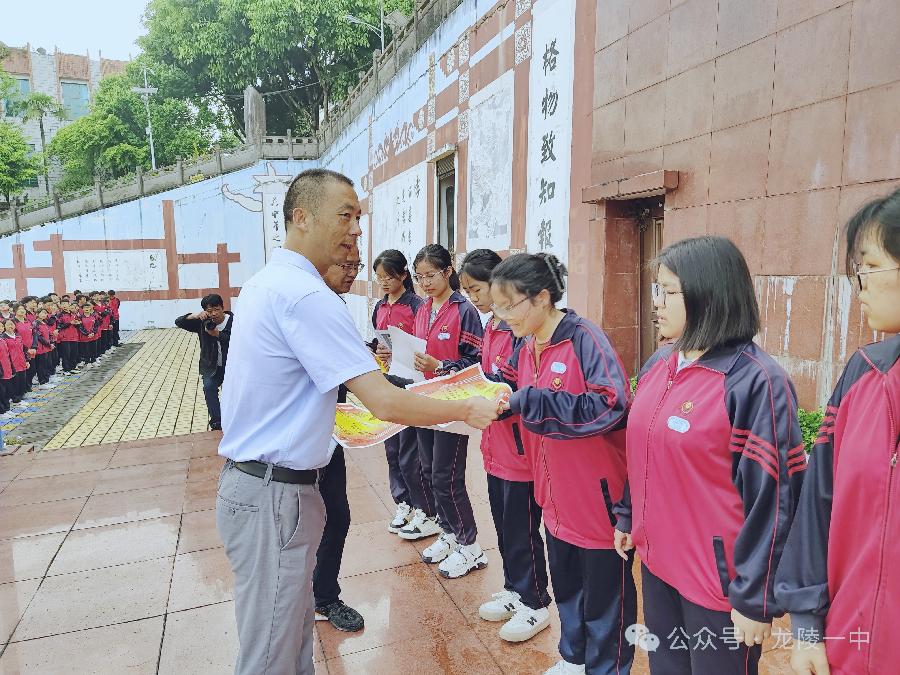 龙陵一中举行2024届高三第二次省统测“筑梦奖学金”颁奖大会(图4)