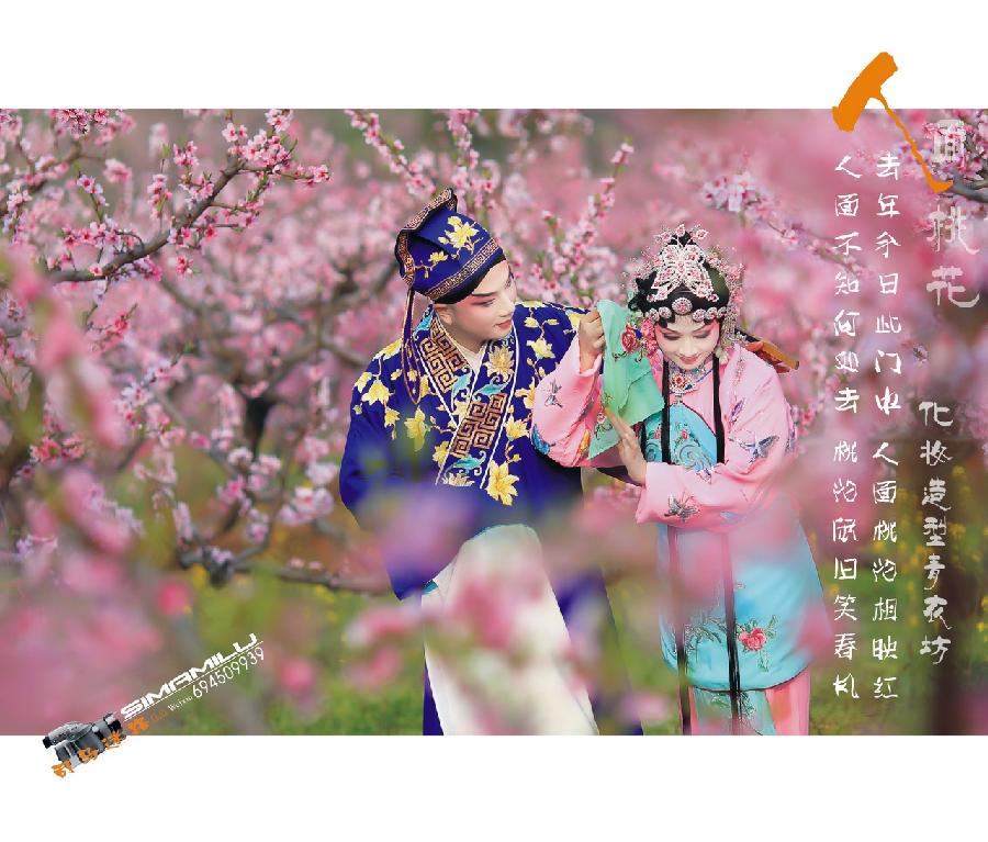 岸芷汀兰文学社第29期