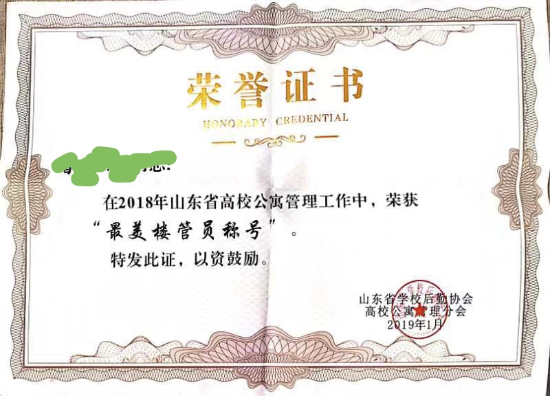 谁言寸草心,报得三春晖:母亲节有感(图4)