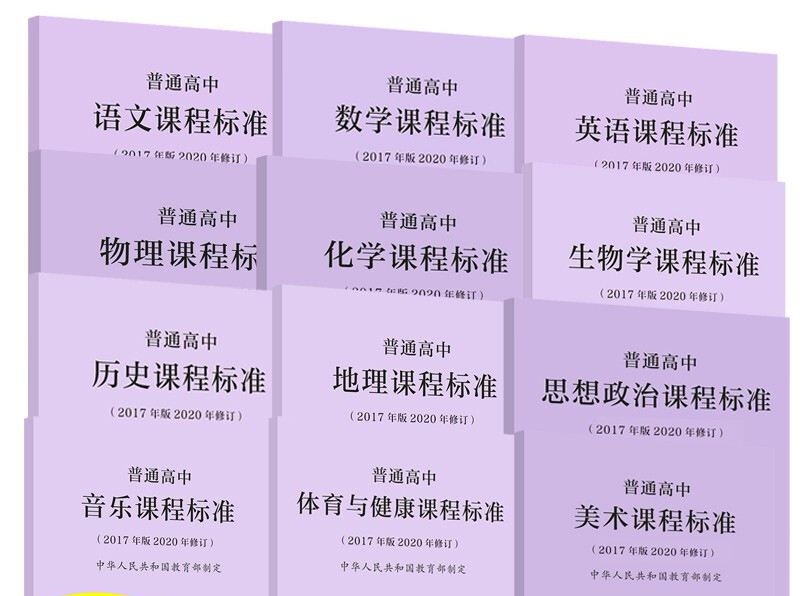 模范教师郭龙飞：浅谈课改的缘起与发展