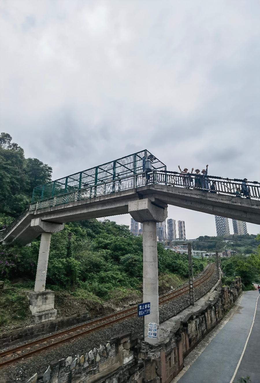 「游记散文」五三漫游大渡口公园/马桑溪义渡古镇（图35）