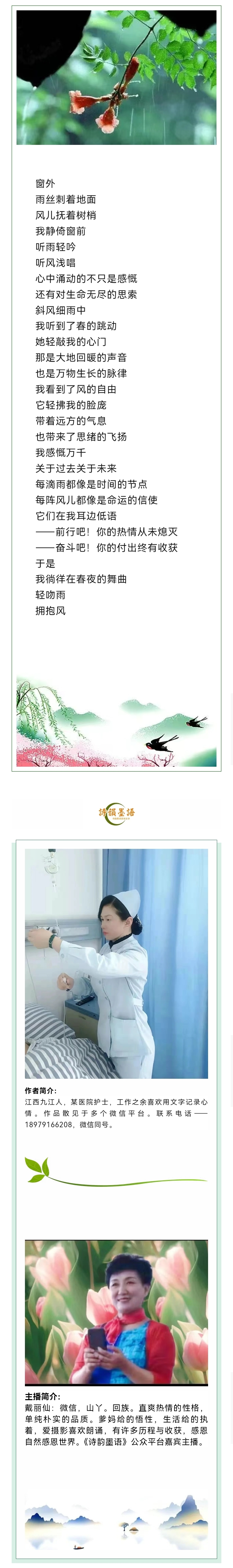 微信图片_20240504220211