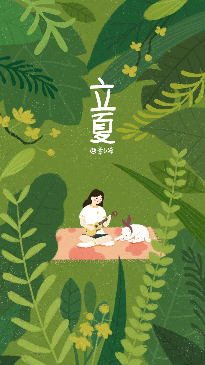 【枫雅汇看图约诗】第334期《立夏》(图18)