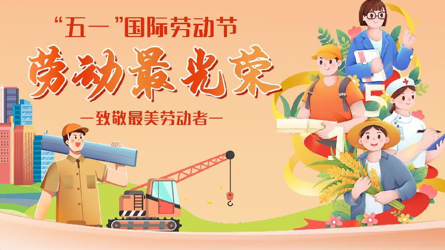 「散文」“五老”书记的铁路情怀（图9）