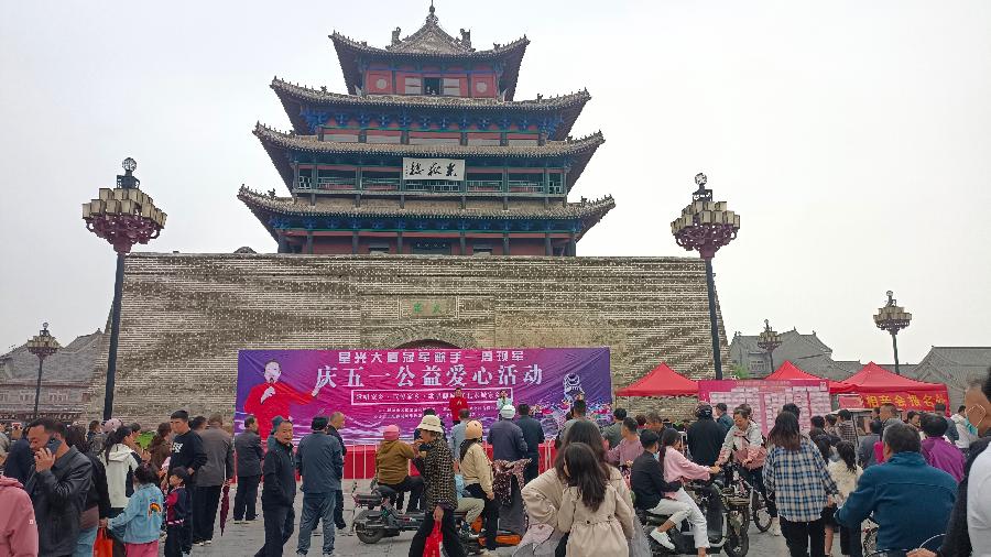 【聚焦】星光大道周现军聊城庆五一公益爱心活动成功举办(图3)