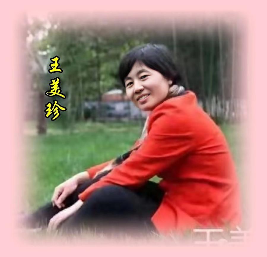 【翰林国粹诗社】才女刊158期佳作欣赏（图20）