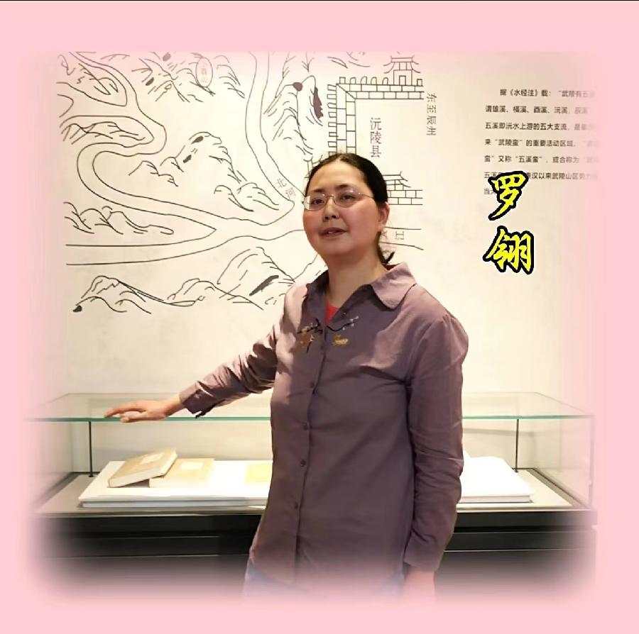 【翰林国粹诗社】才女刊158期佳作欣赏（图24）