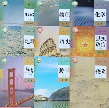基础不牢,地动山摇——高考冲刺,回归教材,回归基础(图2)