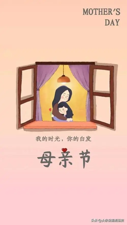 陕西张志民《母亲》外两首（图4）