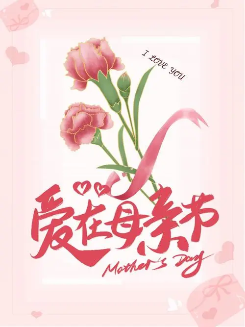 陕西张志民《母亲》外两首（图6）