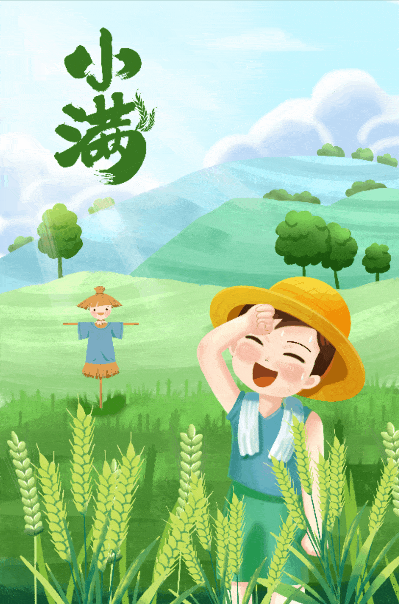 【神都诗社】龙门诗苑第013期《小满》(图11)