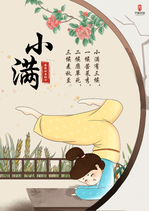 【神都诗社】龙门诗苑第013期《小满》(图12)