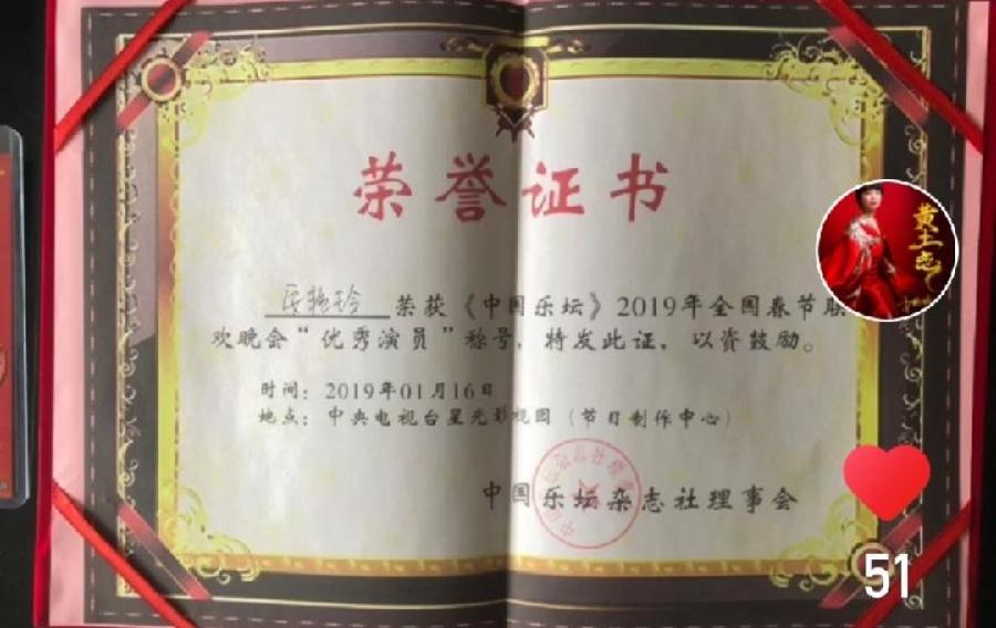 著名歌手安艳玲《把自己活成一道光》（图4）