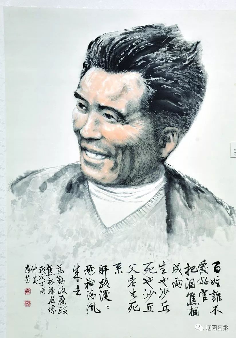 【枫雅汇看图约诗】第337期《缅怀焦裕禄书记》(图11)