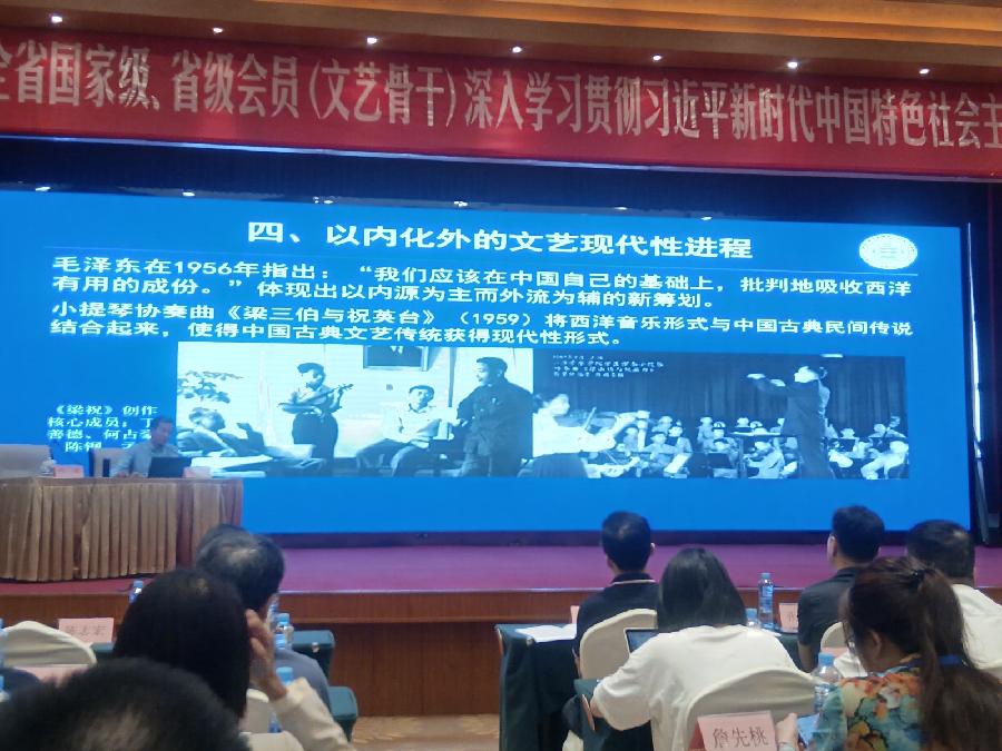 【作协动态】市作协三名会员赴省参加专题培训(图3)