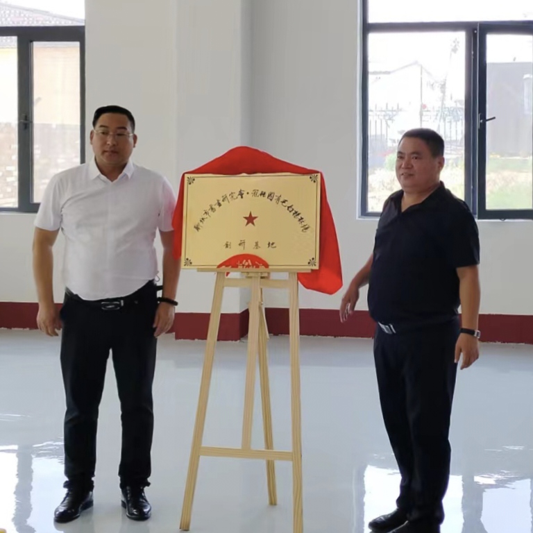 发挥书画艺术力量 助力生态文明建设:聊城市书画研究会冠县国有毛白杨林场创研基地正式揭牌（图2）
