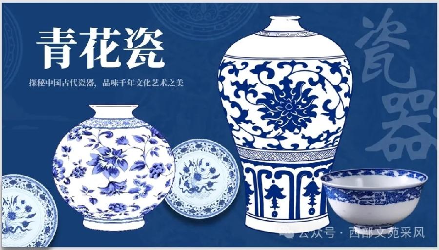 【原创首发】《文化养心 》作者：宏红（图50）