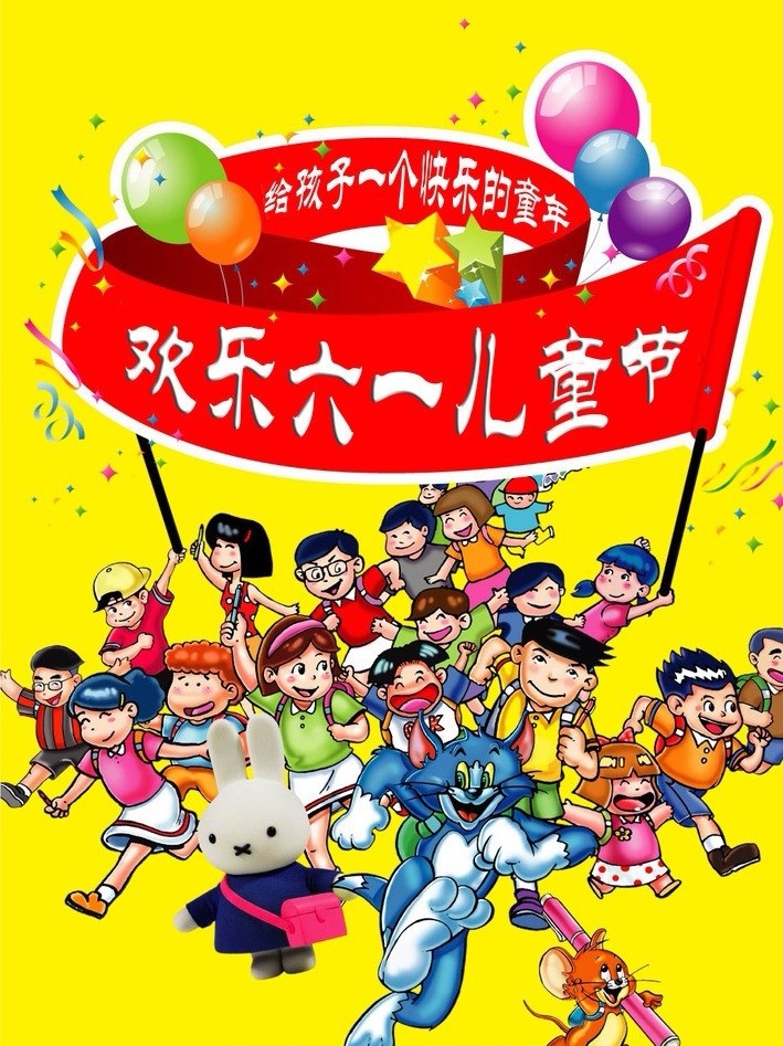 「随笔」繁荣昌盛话六一