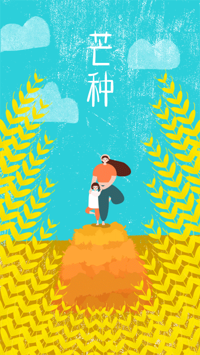【神都诗社】龙门诗苑014期《芒种》（图11）