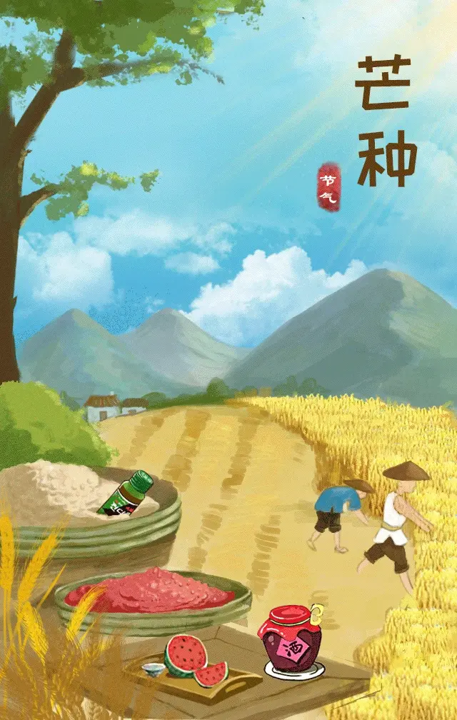 【神都诗社】龙门诗苑014期《芒种》（图21）