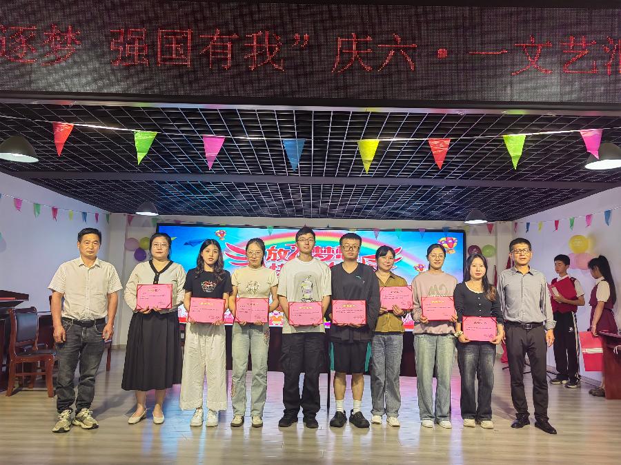 表彰2 表彰2