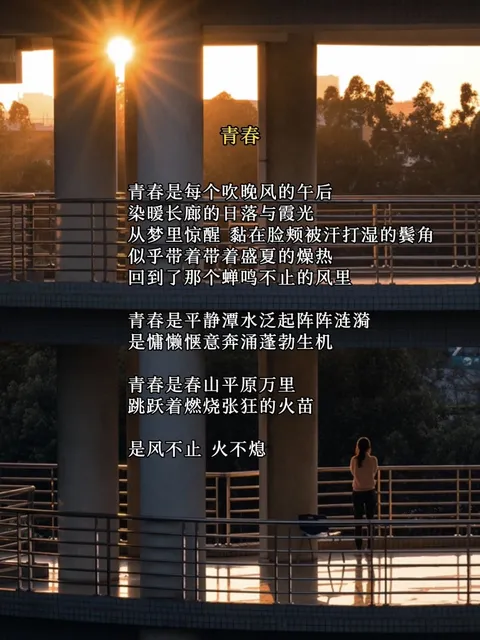 陕西张志民《夏雨，无语的青春》（图5）