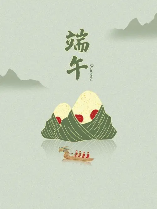 陕西张志民《端午》（图8）