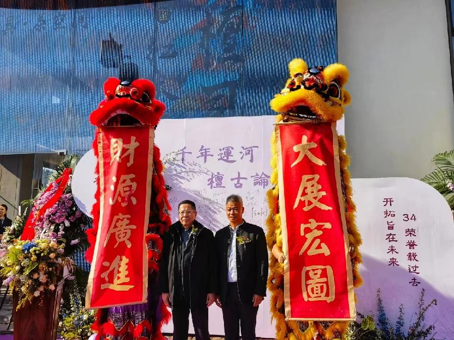 微信图片_20240608105746
