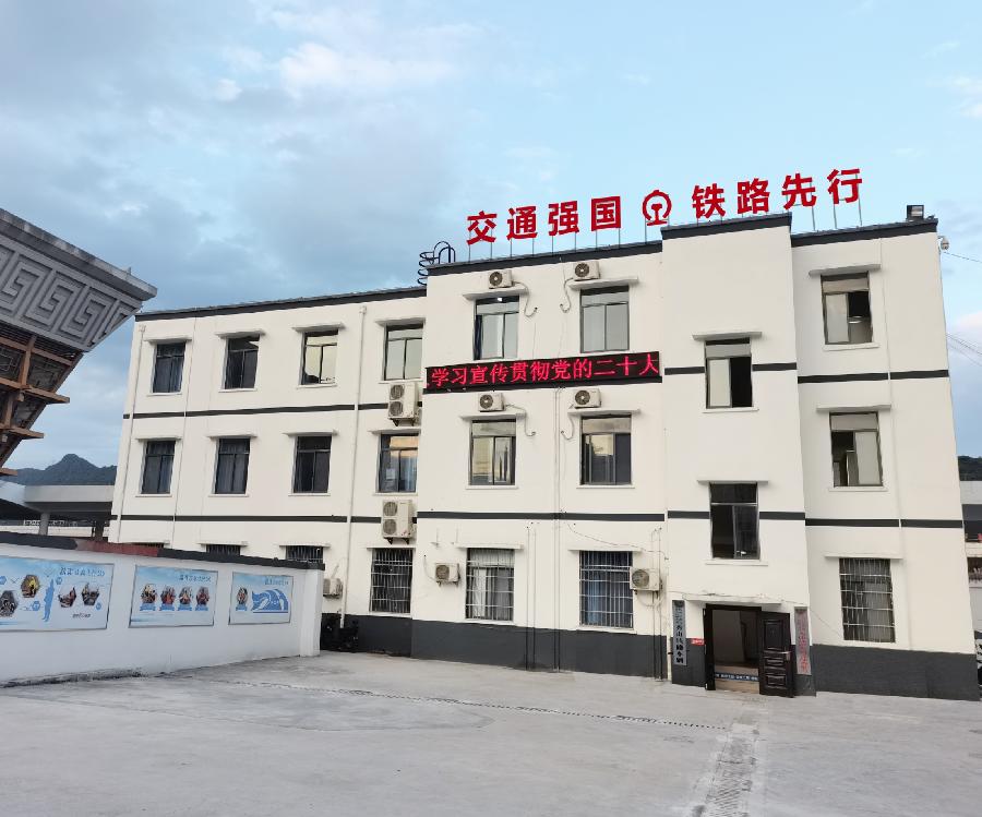 「关工动态」涪陵工务段关工委慰问秀山线路车间端午防洪值守青工（图5）