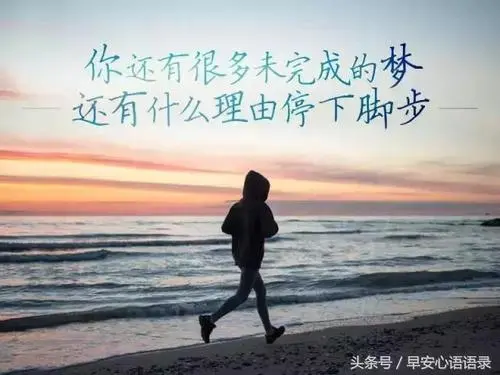陕西张志民《奔跑在路上》（图4）