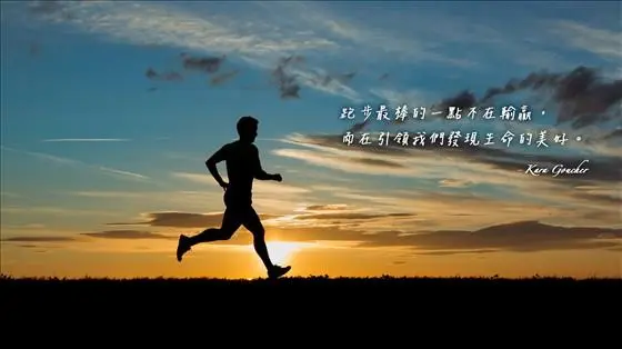 陕西张志民《奔跑在路上》（图9）