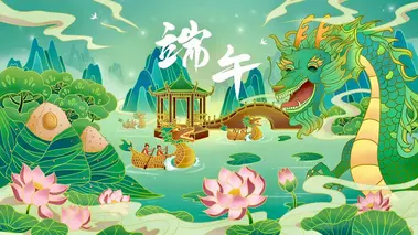 陕西张志民《粽味人生》（图12）